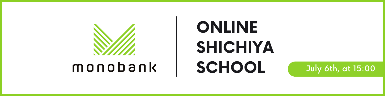 monobank news｜7月 オンライン質屋学校開催決定のおしらせ